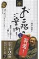 ����K�ւ��ē��@�Ղ̊��čl�I