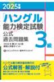 �u�n���O���v�\�͌��莎�������ߋ����W�R���@�Q�O�Q�T�N��