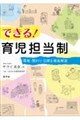 �ł���I�玙�S����