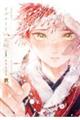 �C�O�i�[�g�̉ԉŁ@�P