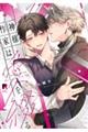 �_�l��Ƃ͈���Ԃ�