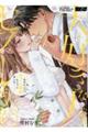 ��D���Ȑl�Ȃ̂ɃZ�t���_�񌋂񂶂Ⴂ�܂����E�E�E�@�Q