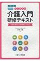 �͂��߂Ẳ����匤�C�e�L�X�g�m��u�җp�n�@��T��