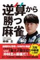 �t�Z���珟����