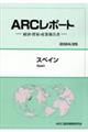 �X�y�C���@�Q�O�Q�S�^�Q�T�N��
