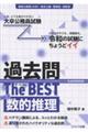 �呲�����������@�ߋ���U�E�x�X�g�@�r�����D�Q