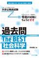 �呲�����������@�ߋ���U�E�x�X�g�@�r�����D�R