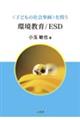 �q�q�ǂ��̎Љ�Q��r��₤������^�d�r�c