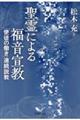 ����ɂ�镟���鋳