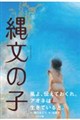 �ꕶ�̎q
