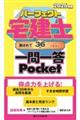 �p�[�t�F�N�g��m���ꓚ�o�����������@�Q�O�Q�U�N��