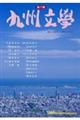 �攪����B���w�@�ʊ��T�X�O��