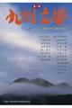 �攪����B���w�@�ʊ��T�X�P��