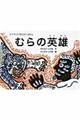 �ނ�̉p�Y
