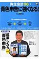 �퐶��v�O�U�ŐF�\���ɋ����Ȃ�I
