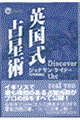 �p�����萯�p