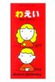 �a�p���ق�