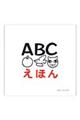 �`�a�b���ق�