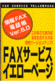 �e�`�w�T�[�r�X�C�G���[�y�[�W�@�k�P�X�X�V�N�l