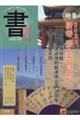 書21 77号