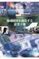 �n��o�ς����������Ɨ��n