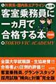 �O���n�E�����n�G�A���C���q���斱���i�n��E�j�Ɉ�J���ō��i����{�@�Q�O�O�X