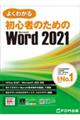 �悭�킩�鏉�S�҂̂��߂̂l�����������������@�v�������@�Q�O�Q�P
