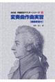 �ϑt�ȍ�Ȏ��K�@��R��