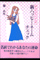 �V�E�n�b�s�[�E�l�[���`�F�b�N