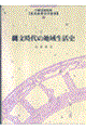 �ꕶ����̒n�搶���j