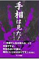 �葊�͌����I