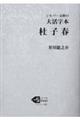 �劈���{�m�q�t