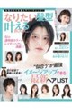 �Ȃ肽�����^������a�n�n�j�@�u�����D�P