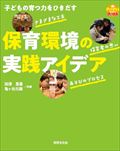 �q�ǂ��̈�͂��Ђ������@�ۈ���̎��H�A�C�f�A
