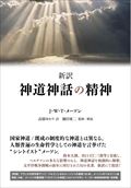 �V��_���_�b�̐��_