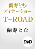 �s�|�q�n�`�c�@�����Ƃރf�B�i�[�V���[