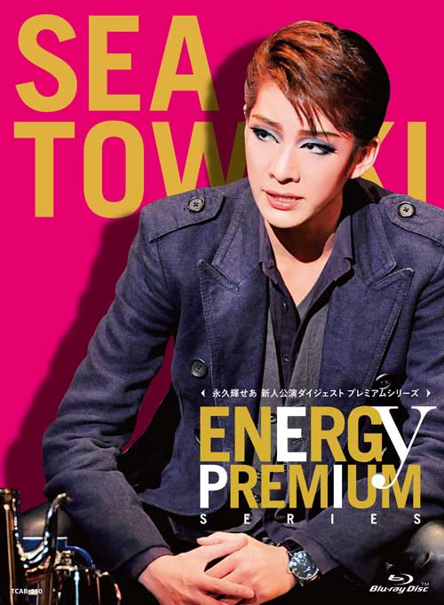 �y2024/09/28�����z�u���[���C �ԑg �i�v�P�����@�uEnergy PREMIUM SERIES�v