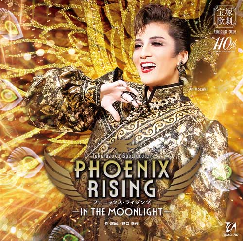 �y2025/02/28�����zCD ���g Takarazuka Spectacular�wPHOENIX RISING�i�t�F�j�b�N�X�E���C�W���O�j�x�|IN THE MOONLIGHT