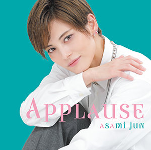 �y2025/03/12�����zCD ��g Applause ASAMI�@Jun