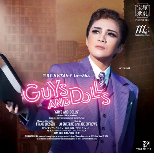 【2025/10/24発売】CD 月組 『GUYS AND DOLLS』