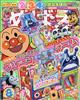 �߂΂��@�Q�O�Q�P�N�@�O�W����