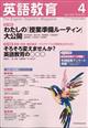 �p�ꋳ��@�Q�O�Q�R�N�@�O�S����