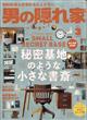 �j�̉B��Ɓ@�Q�O�Q�S�N�@�O�R����