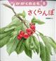 �������̂Ƃ��@�Q�O�Q�P�N�@�O�T����