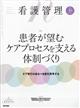 �Ō�Ǘ��@�Q�O�Q�S�N�@�P�O����