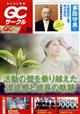 �p�b�@�i�L���[�V�[�j�@�T�[�N���@�Q�O�Q�Q�N�@�P�O����