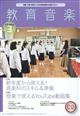 ���特�y�@���w�E���Z�Ł@�Q�O�Q�R�N�@�O�R����