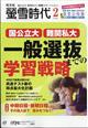 壐᎞��@�Q�O�Q�R�N�@�O�Q����