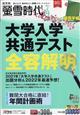 壐᎞��@�Q�O�Q�P�N�@�O�S����