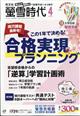 壐᎞��@�Q�O�Q�R�N�@�O�S����